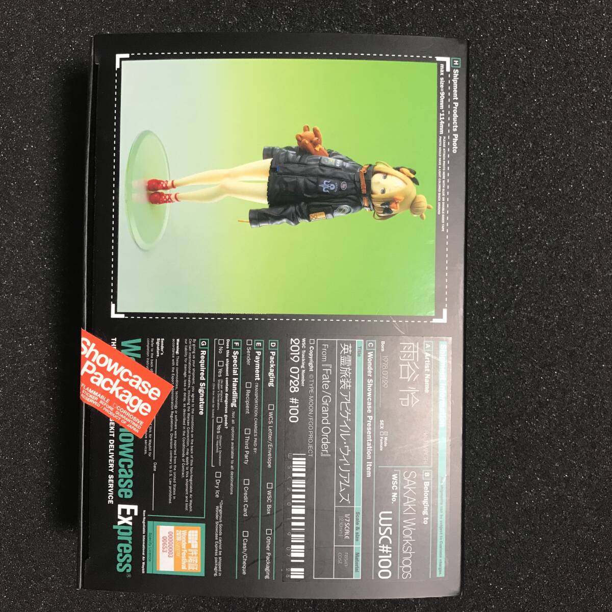 Yahoo!オークション -「アビゲイル ガレージキット」の落札相場 Yahoo!オークション -「アビゲイル ガレージキット」の落札相場