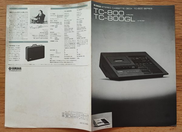 Yahoo!オークション -「yamaha ヤマハ カセットデッキ tc-800