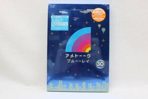 アメトーク ブルーレイ 30 Blu-ray 新品 未開封品 ☆ 初回プレス盤 ☆ YRXN 90042 ☆ 雨上がり決死隊 ☆ 吉本興業 ☆ テレビ朝日