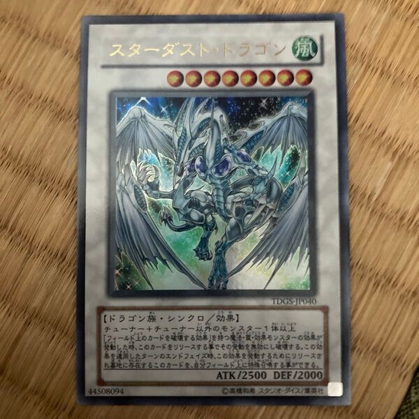 目立った傷 汚れ等はありません。長年 保管していたので出品します。