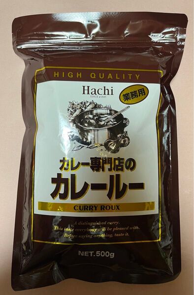 カレー専門店のカレールー(フレークタイプ) 業務用 新品未開封 《カテ変OKです》