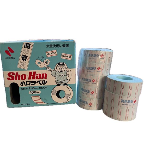 ニチバン Sho‐Han 小口ラベル 1000枚/巻 NO.2000