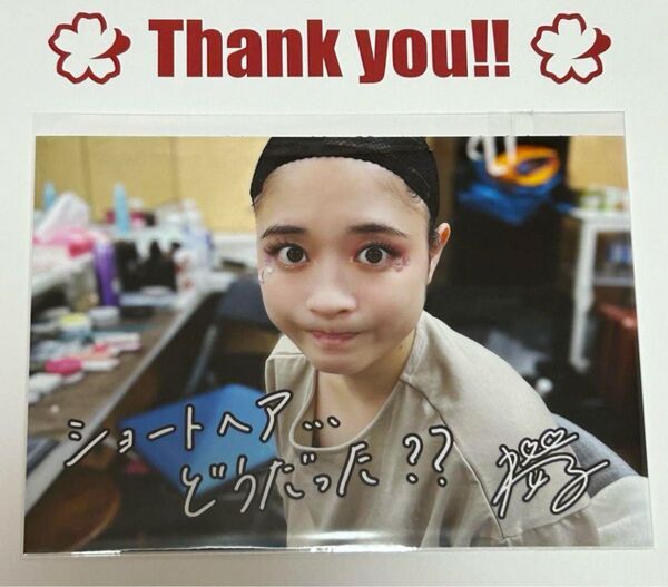 大原櫻子 さくガチャ ブロマイド