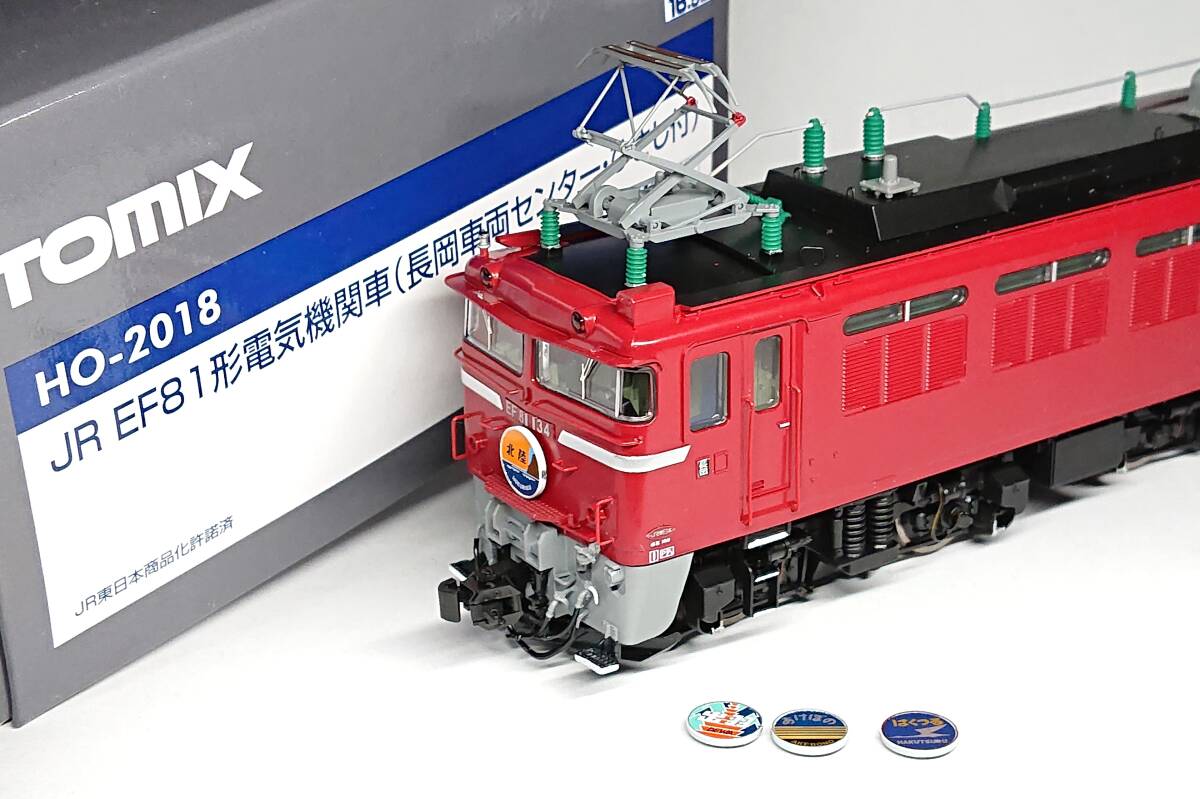 Yahoo!オークション -「双頭連結器」(HOゲージ) (鉄道模型)の