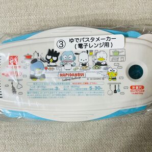 サンリオ はぴだんぶい パスタメーカー