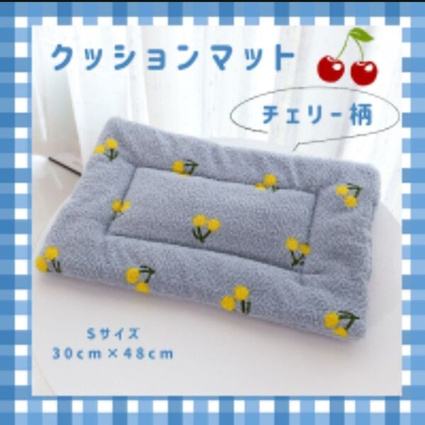 クッション ベッド マット クレート 小型犬 S ピンク チェリー柄