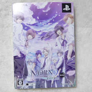 【B061】NORN9 ノルン+ノネット ラストイーラ 限定版 ノルンノネット 乙女ゲーム 乙ゲー 恋愛ゲーム グッズ 女性向け PS Vita PSV