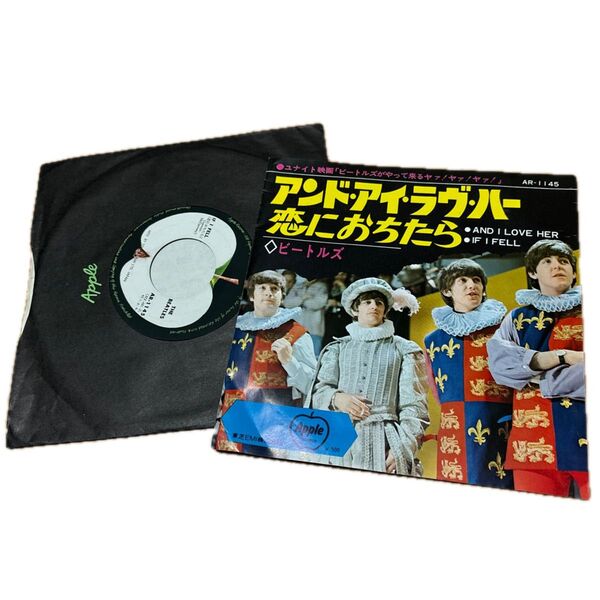 epレコードビートルズ「アンド・アイ・ラヴ・ハー」 「恋におちたら」