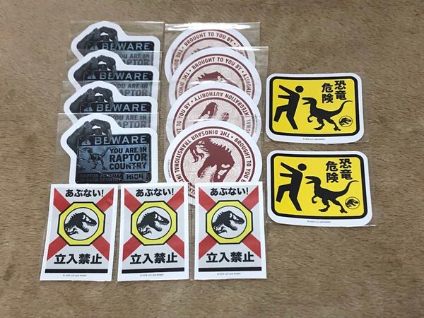 ジュラシックワールド ファミリーマート ステッカー