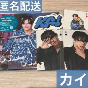 超特急 AwAAwA ポップアップストア カイ 5点セット
