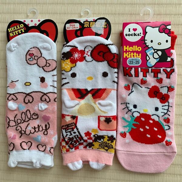 新品 キティちゃん 靴下 3足セット まとめ売り ソックス サンリオ キャラクター