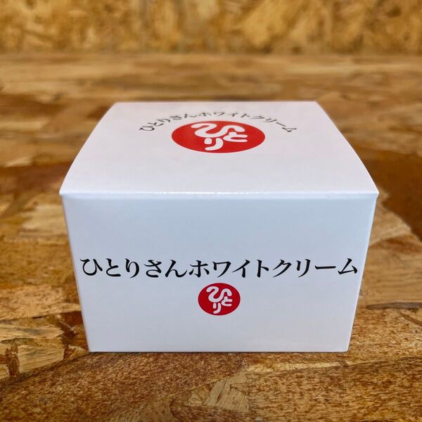 新品未開封【送料無料】銀座まるかん ひとりさんホワイトクリーム