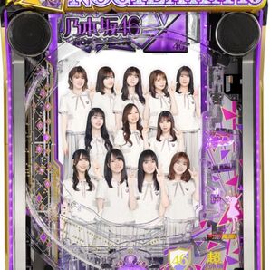 スマパチ 乃木坂46 1/239 実機! 選べるオプション多数! 送料無料!