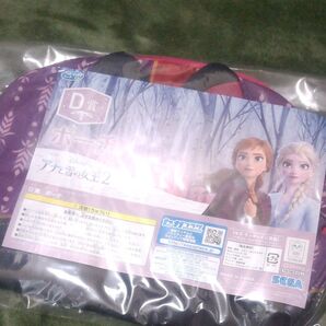 アナと雪の女王2 セガくじ D賞 ポーチ