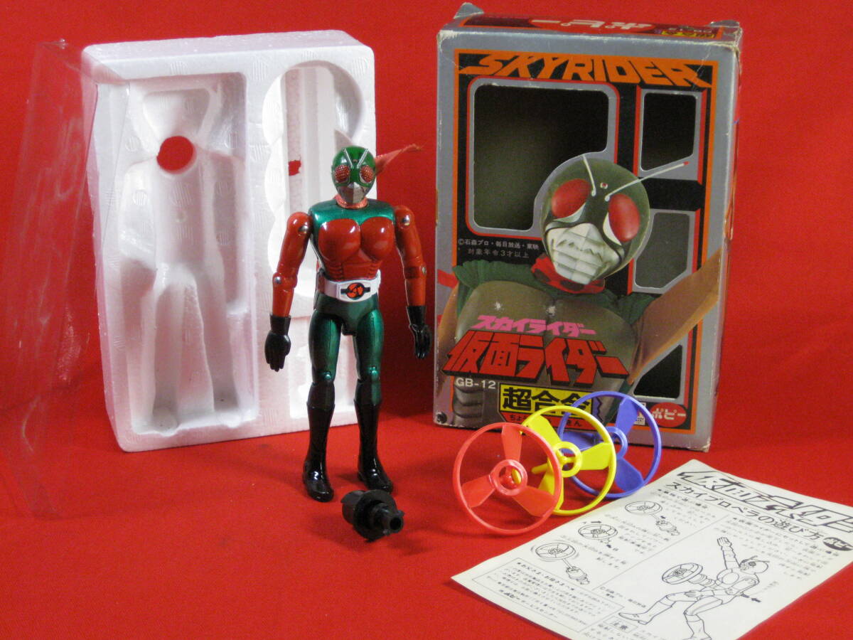 Yahoo!オークション -「仮面ライダースカイライダー」(超合金 Yahoo!オークション -「仮面ライダースカイライダー」(超合金