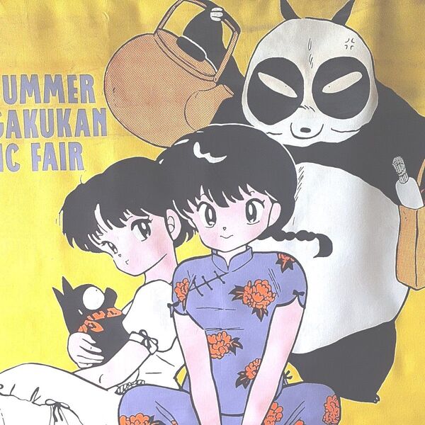非売品レア 当時物お宝1988年らんま1/2宣伝用広告のぼり 昭和アニメコレクション