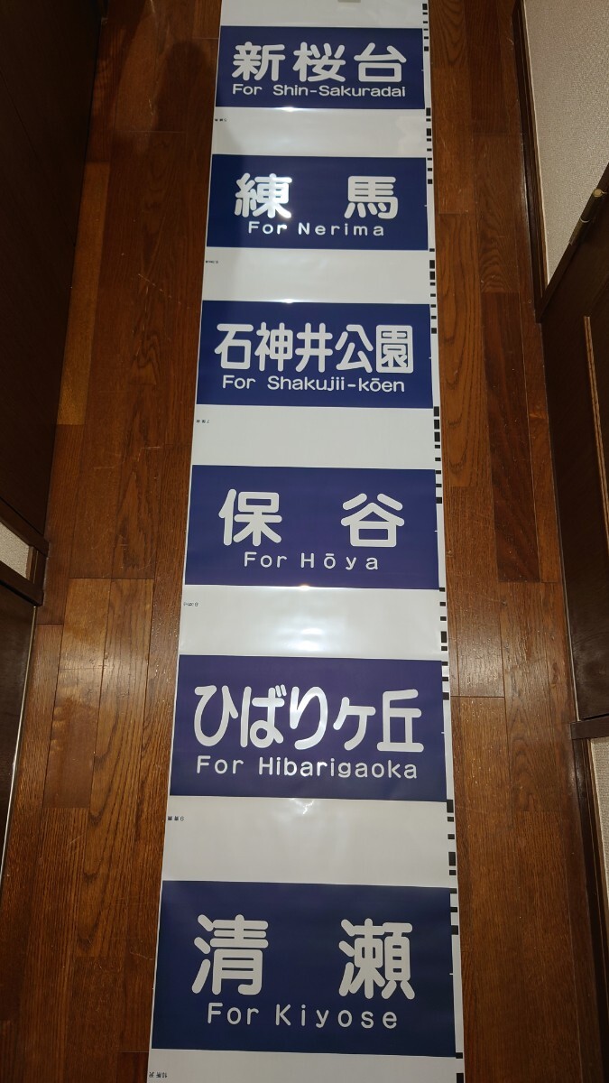 Yahoo!オークション -「鉄道部品 西武」の落札相場・落札価格 Yahoo!オークション -「鉄道部品 西武」の落札相場・落札価格