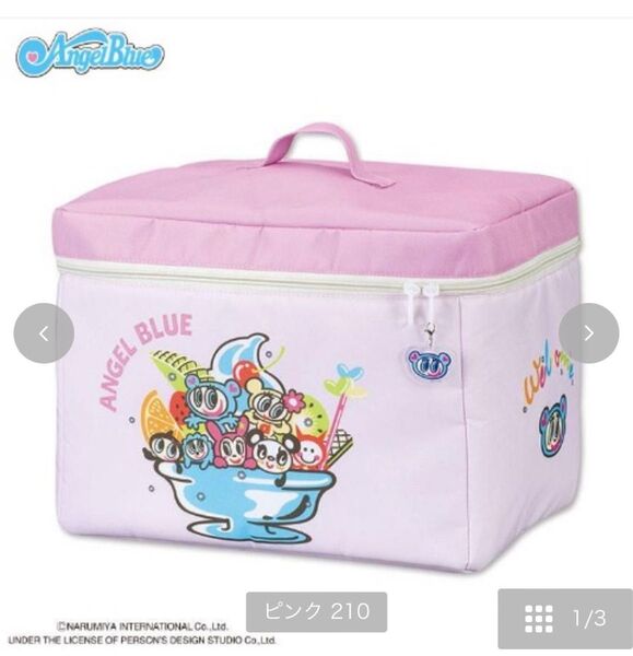 エンジェルブルー 収納ボックス ナカムラくん 新品 BOX 小物入れ