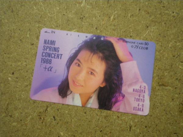 2025年最新】Yahoo!オークション -島田奈美 コンサートの中古品 2025年最新】Yahoo!オークション -島田奈美 コンサートの中古品