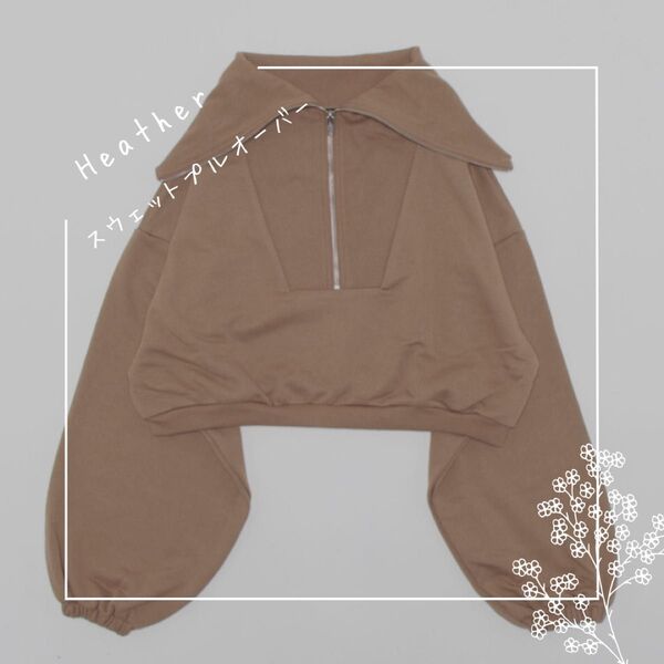 最終価格 Heather ハーフZIPスウェットプルオーバー プルオーバー トップス