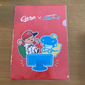 《広島東洋カープ》クリアファイル スカパー 非売品