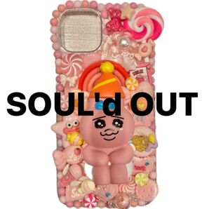 SOUL'd OUT
