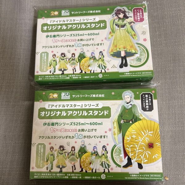 一ノ瀬志希 葛之葉雨彦 セット アクリルスタンド イオン限定 伊右衛門 アイマス アイドルマスター