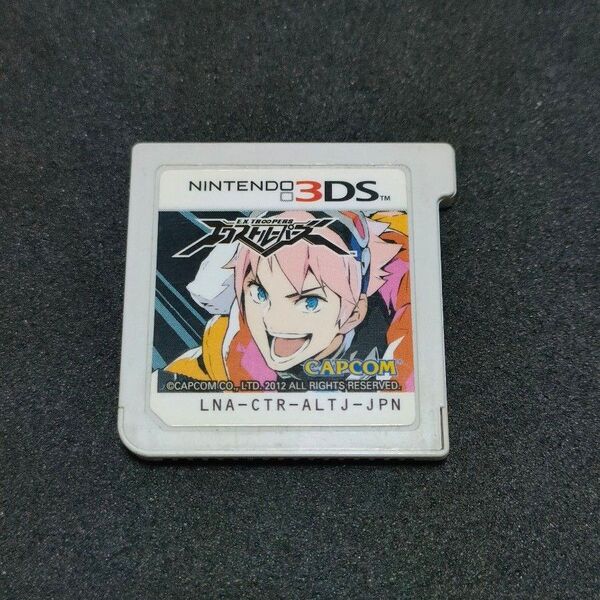ニンテンドー3DS エクストルーパーズ ソフトのみ