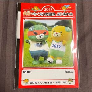 【愛媛限定】みきゃん/ダークみきゃん ノート えひめ国体