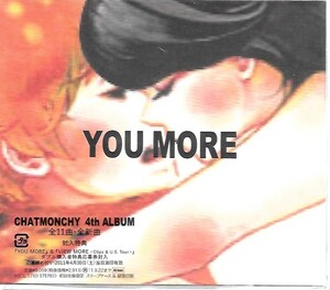 ★新品未開封★YOU MORE チャットモンチー 初回仕様スリーブケース アルバム