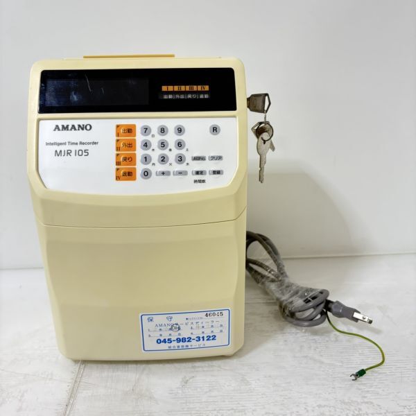 Yahoo!オークション -「amano mjr105」の落札相場・落札価格 Yahoo!オークション -「amano mjr105」の落札相場・落札価格