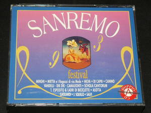サンレモ音楽祭 '93◆SANREMO Festival◆2CD