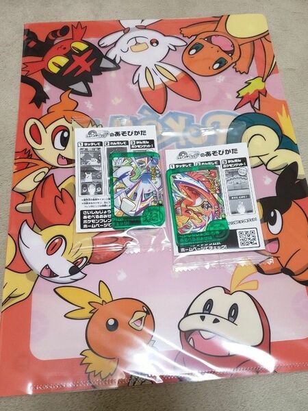 ポケモン クリアファイル フレンダピック ホウオウ ルギア セブン限定 セブンイレブン