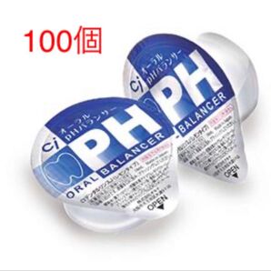 ci オーラル phバランサー ポーションタイプ 14ml x100個