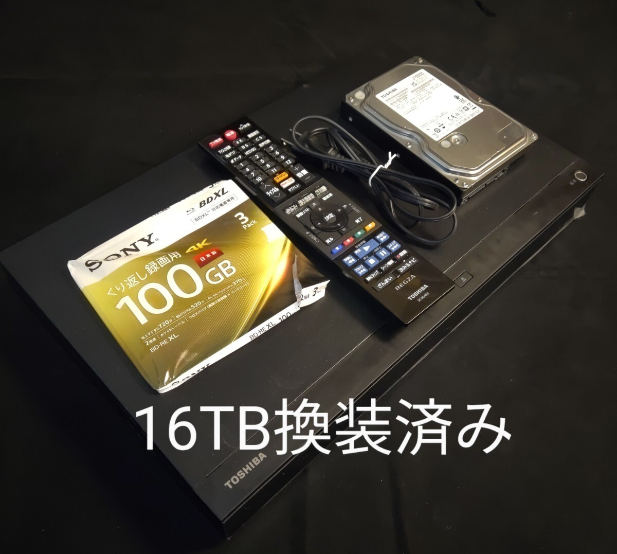 Yahoo!オークション -「hdd 換装」(東芝) (ブルーレイレコーダー Yahoo!オークション -「hdd 換装」(東芝) (ブルーレイレコーダー
