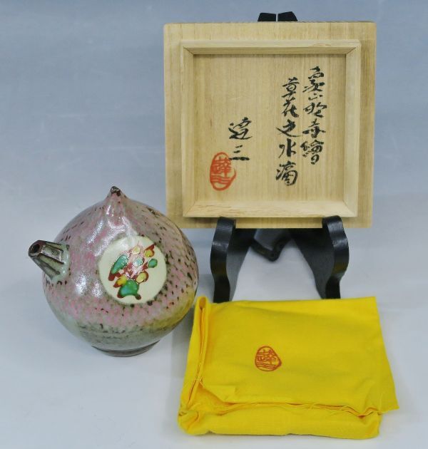 2025年最新】Yahoo!オークション -島岡達三 水滴の中古品・新品