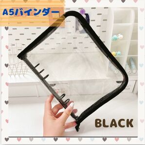 A5バインダー★ 推し活 アイドル 韓国 トレカファイル ブラック
