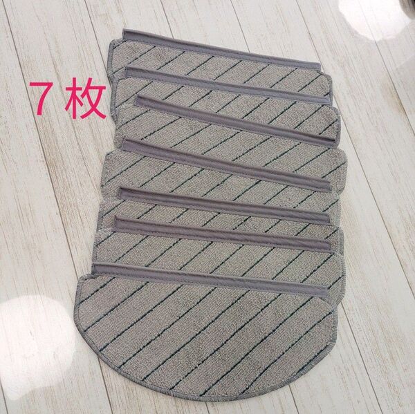 ECOVACS エコバックス X1 PLUS T10 T10 PLUS 交換用モップパッド 互換品