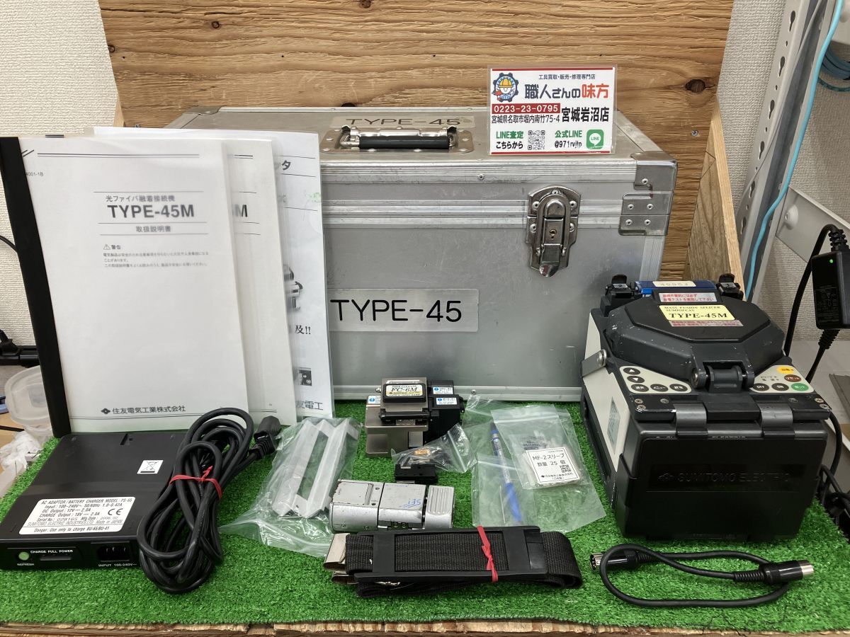 2025年最新】Yahoo!オークション -融着接続機の中古品・新品・未 2025年最新】Yahoo!オークション -融着接続機の中古品・新品・未