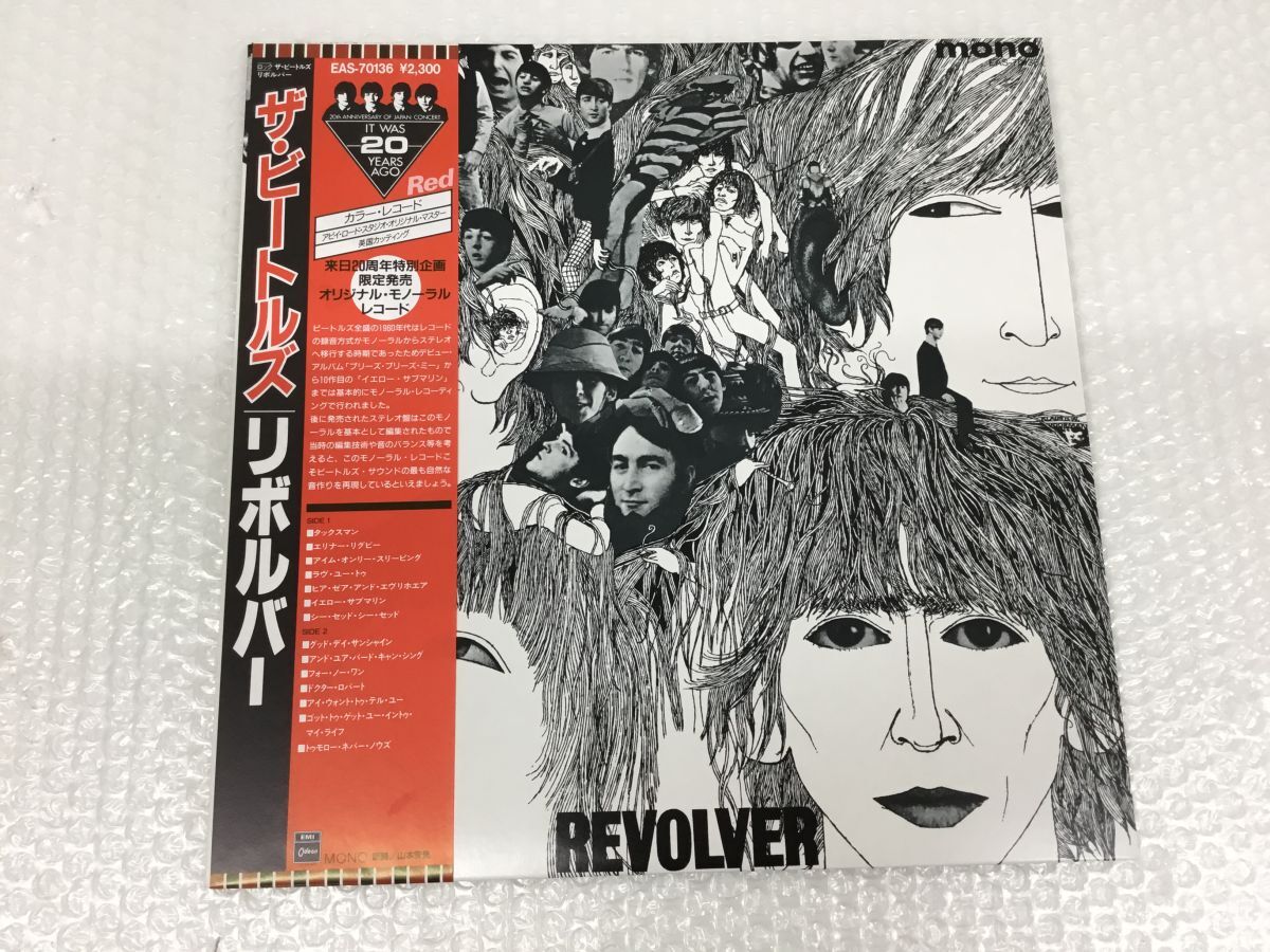 Yahoo!オークション -「beatles revolver mono」の落札相場 Yahoo!オークション -「beatles revolver mono」の落札相場