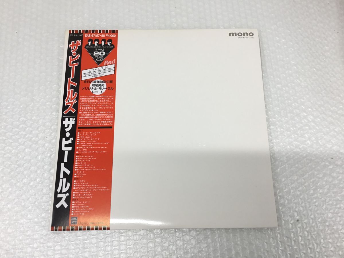 Yahoo!オークション -「beatles white album mono」の落札相場 Yahoo!オークション -「beatles white album mono」の落札相場