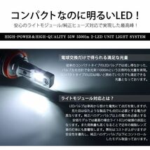 SJ系/SJ5/SJG 前期/後期 フォレスター LED ヘッドライト/ロービーム LED H11 11000lm 55W ZES オールインワン 6500K/ホワイト/白_画像2