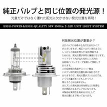 700系/M700A/M710A 前期/後期 パッソ LED ヘッドライト H4 ロービーム/ハイビーム 切替 11000lm 55W ZES 6500K/ホワイト/白 車検対応_画像3