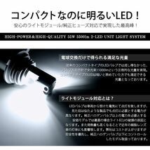 MH34S/MH44S/MH35S/MH55S ワゴンR LED ヘッドライト H4 ロービーム/ハイビーム 切替 11000lm 55W ZES 6500K/ホワイト/白 車検対応_画像2