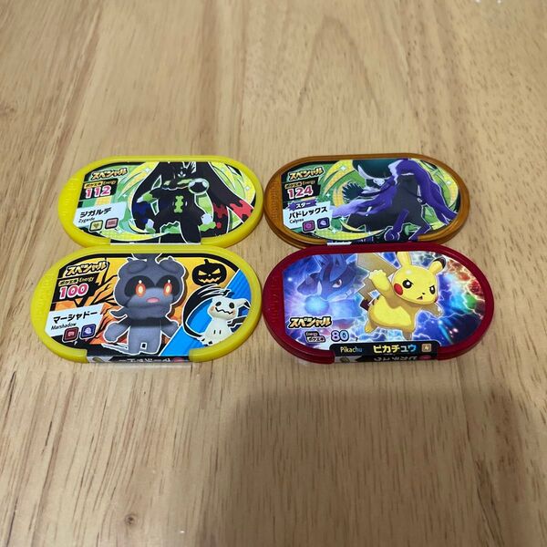 ポケモンメザスタ