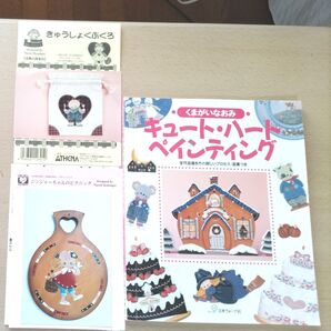 キュート・ハートペインティング くまがいなおみ/著 他デザインパック2点