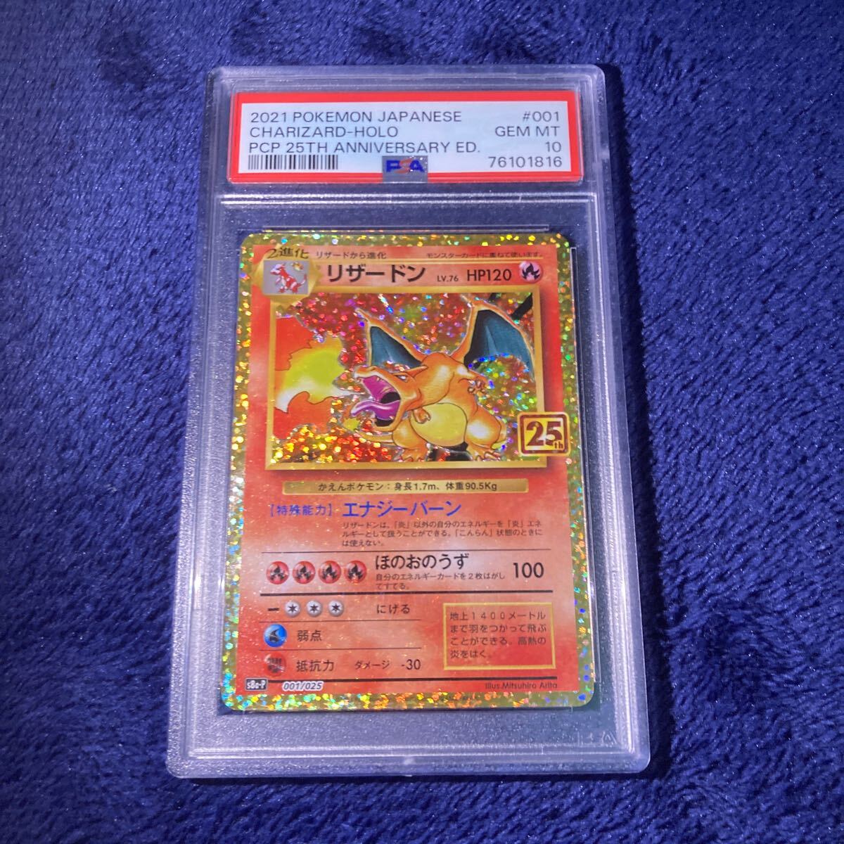 Yahoo!オークション -「ポケモンカード リザードン 初期 Yahoo!オークション -「ポケモンカード リザードン 初期