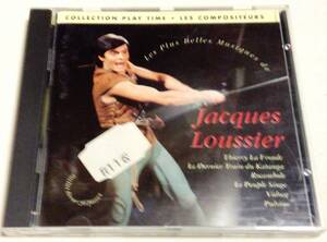 Jacques Loussier(ジャックルーシェ) 「Les Plus Belles Musiques De Jacques Loussier」France盤/Dark of the Sun,Thierry La Fronde等
