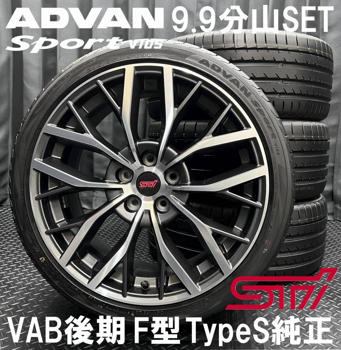 Yahoo!オークション -「vab wrx sti 純正」(19インチ) (タイヤ Yahoo!オークション -「vab wrx sti 純正」(19インチ) (タイヤ