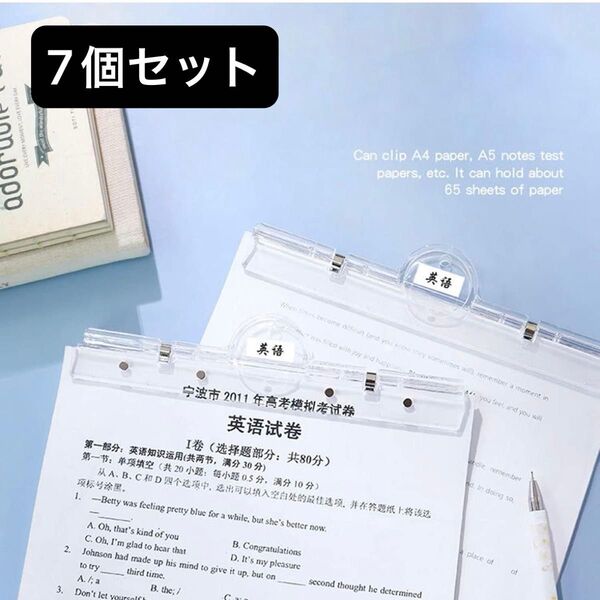 7個入り マグネットクリップ マグネットバー クリア 強力 磁石 ホルダー ホワイトボード 会議 マグネット クリップ バインダー